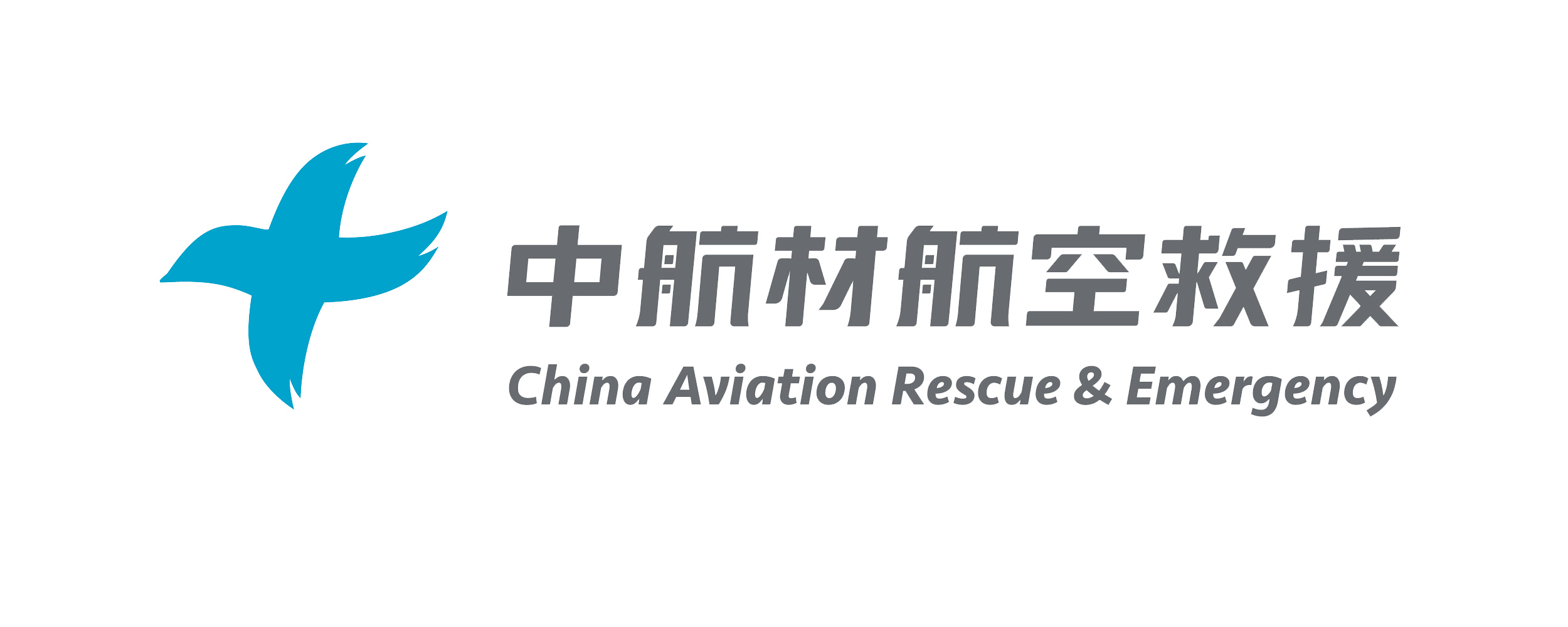 中航材航空救援股份有限公司
