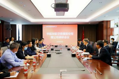 徐思伟赴中航材航空救援股份有限公司调研