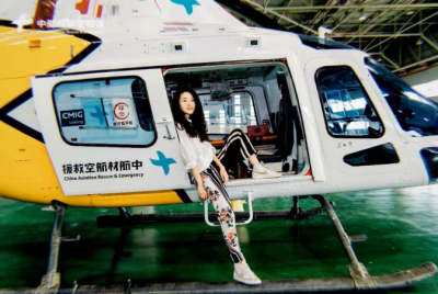 航空救援体验官｜勇敢为夏天“出逃”一回吧！