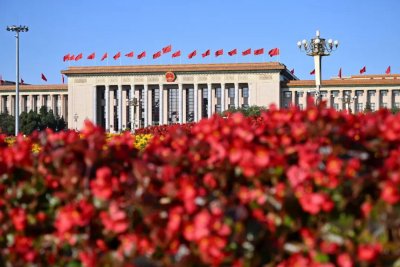 中国共产党第二十次全国代表大会顺利开幕！