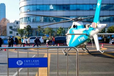 转运故事 | “小蓝鲸”直升机22分钟紧急转运丹江口心梗危重患者