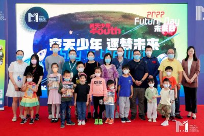 空天少年 | 第十一届澳门公务航空展“未来日”活动圆满举办
