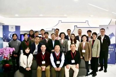 凝心聚力 共谋发展丨中航材航空救援出席AsBAA中国区2023年新春交流会