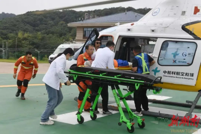 基地要闻 | 中航材航空救援参与湖南省航空医疗救援应急演练