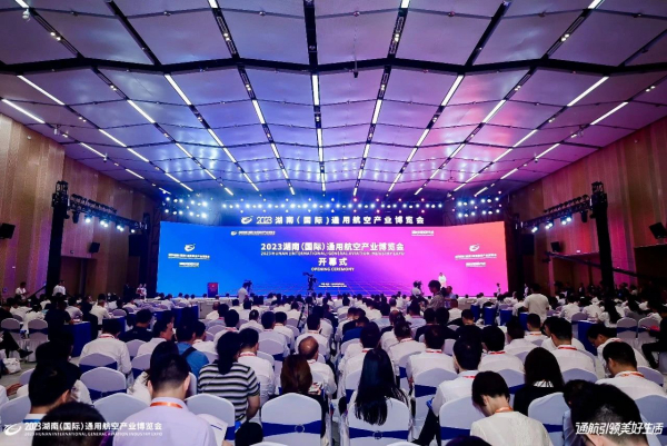 公司要闻 | 中航材航空救援受邀出席中国航空应急救援高峰论坛并发表主题演讲